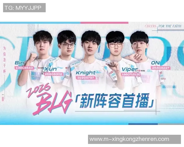 2026年3月份新闻和平精英实力排行榜更新BLG稳居第一名引发关注