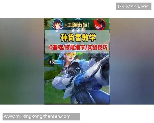 2026年3月份新闻科学王者荣耀状态训练方法探究与实战应用技巧分享 2026年3月份新闻科学王者荣耀状态训练方法探究与实战应用技巧分享