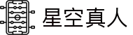 星空真人官方网站 - 高端娱乐品牌官网